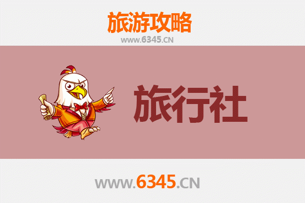 衡阳常宁本地旅行社推荐：探索湘南秘境的完美指南
