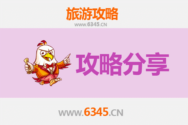 衡阳常宁出发湄洲岛旅游攻略：跟团还是自由行？