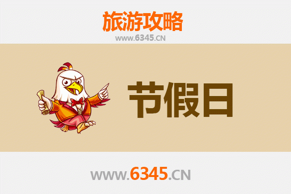 衡阳常宁出发：承德避暑山庄清凉之旅全攻略