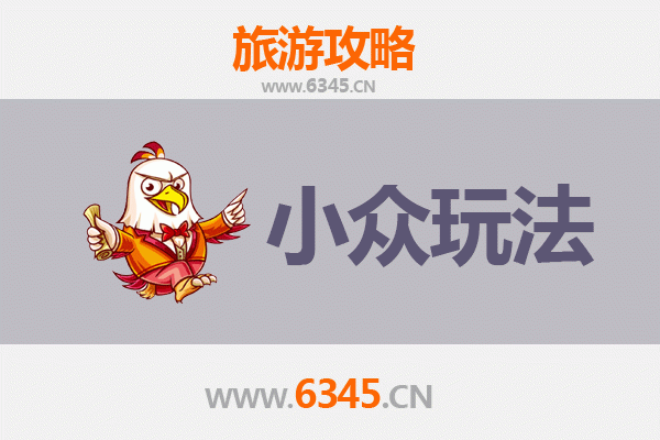 探秘常宁：解锁湖南隐藏的山水人文小众玩法