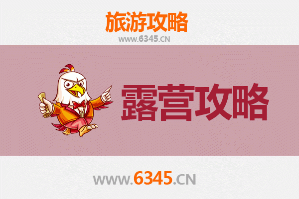 常宁周边露营胜地推荐：山水之间的野趣体验