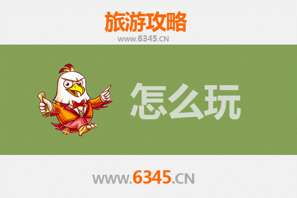 节假日衡阳常宁全攻略：山水人文与美食的深度体验