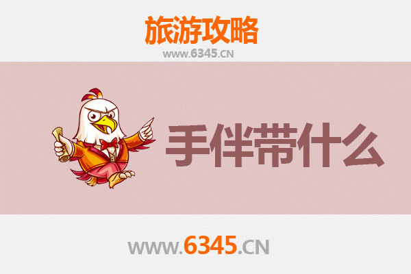 衡阳常宁出发：南澳岛全攻略与必带手信指南